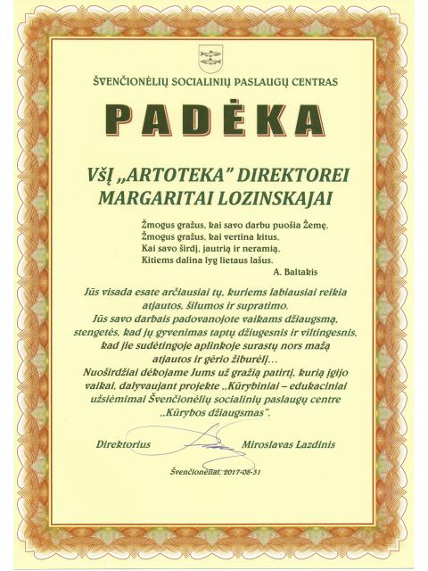 svencioneliai